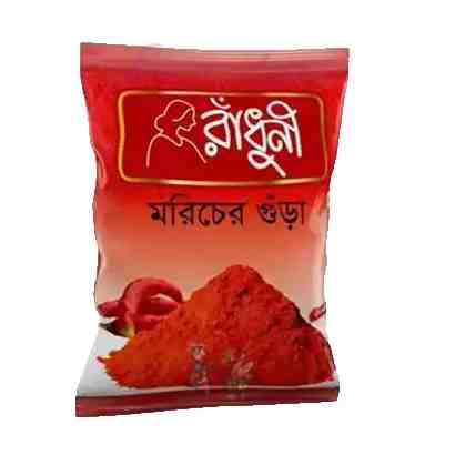 Radhuni Chili  Powder